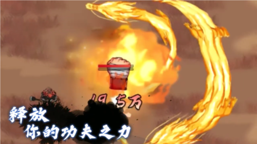 功夫生存全民大作战免广告版