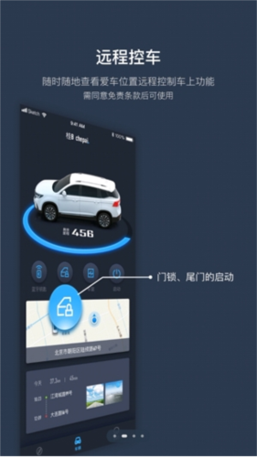 东风风行最新版