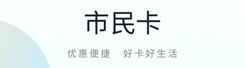 昆山市民app官方版