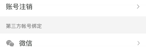 我的盐城手机版