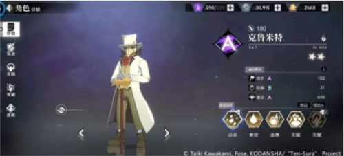 关于我转生变成史莱姆这档事新世界