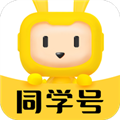 同学号Pro APP