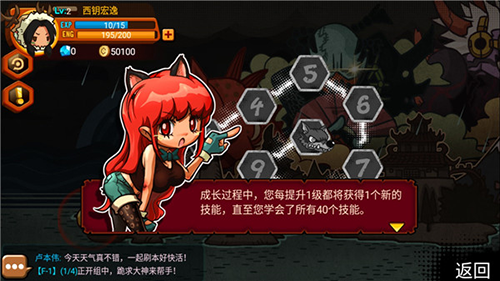 乱斗星球国际服