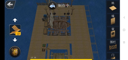 海洋求生模拟体验版