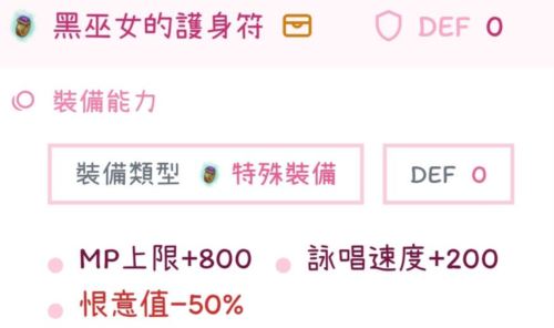 托兰异世录台服最新版