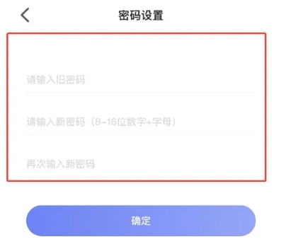 悦行通app