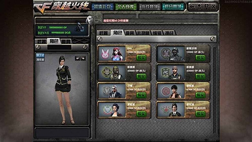 dc怀旧火线完全离线单机版