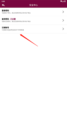 掌上阜外医院app官方版