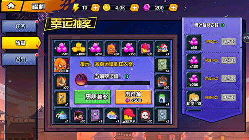 一波超人国际服2024最新版