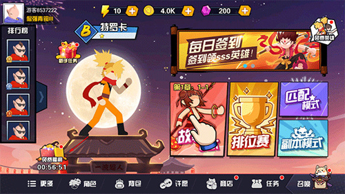 一波超人国际服2024最新版