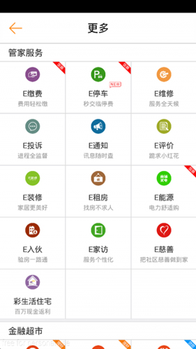 彩之云app
