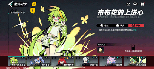 赛尔计划vivo渠道服