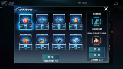 拳皇世界安卓版