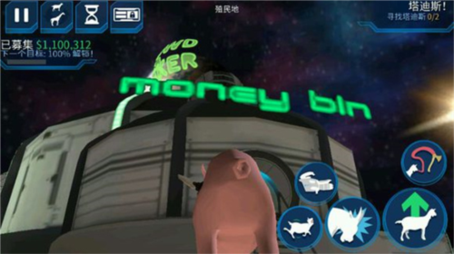 恐怖模拟山羊中文版