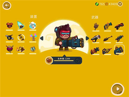 曲奇必死内置菜单