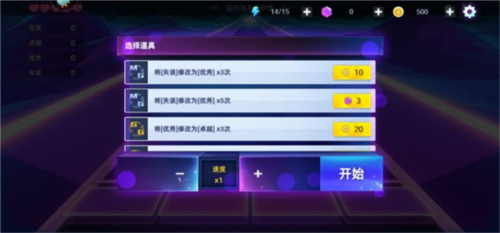 钢琴音乐大师安卓版