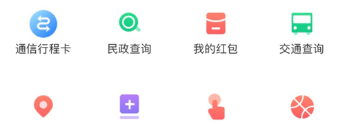 长春市民卡官方最新版本