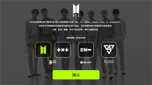 rhythmhive内置mod菜单