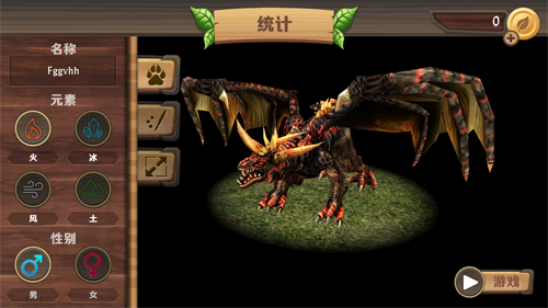 飞龙模拟3d无限金币版