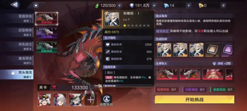 时空猎人3腾讯服