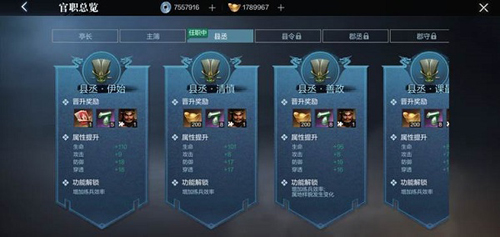 真三国无双霸体验服