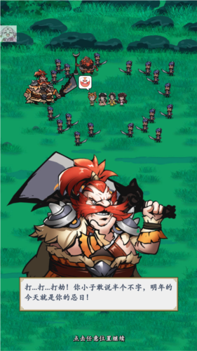 功夫生存全民大作战内置mod版