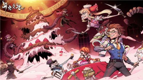 异化之地单机版