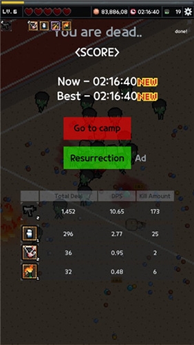 尸城幸存者无限金币版