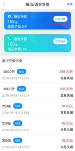 兔喜快递超市app