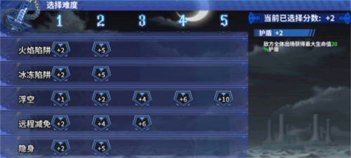 境界死神激斗安卓版