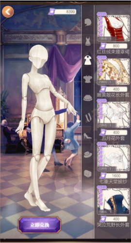 螺旋圆舞曲vivo渠道服