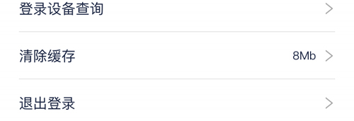 辽事通健康码最新版