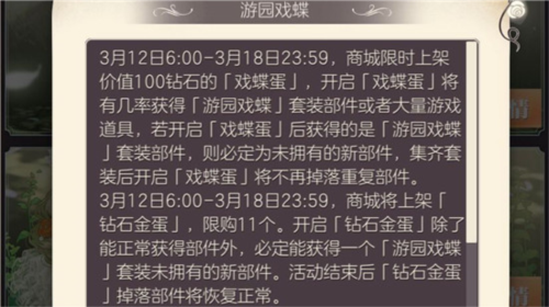 螺旋圆舞曲百度最新版