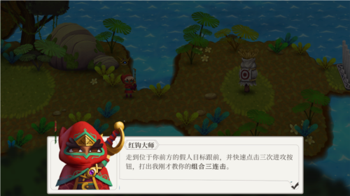 天空鱼传说2内购版