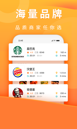 柬单点app