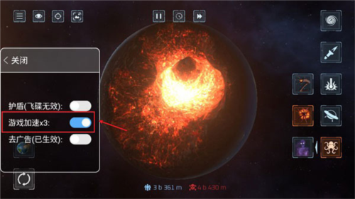 星球爆炸模拟器2021中文版