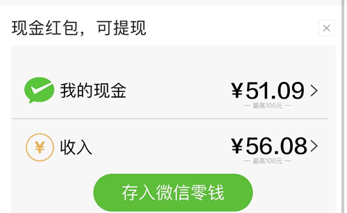 相雨天气预报app