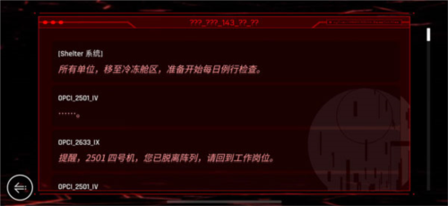 音乐世界2国际服