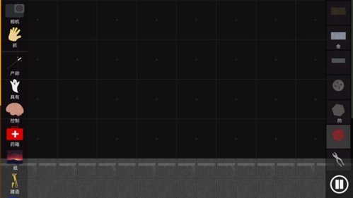 火柴人模拟沙盒军人衣服版