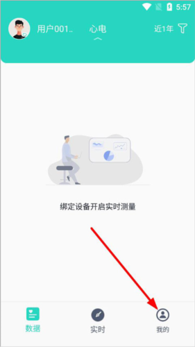 乐普健康app