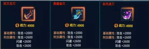 时空猎人3魅族版本