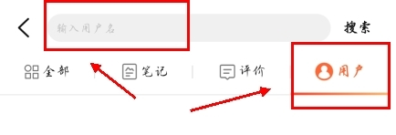大众点评app官方版