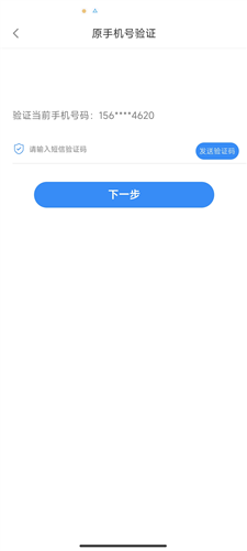 四川天府通办app