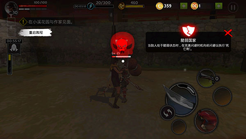 影子猎人的传说汉化破解版