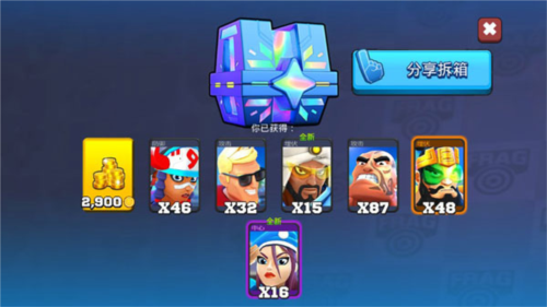 专业射手破解版2024