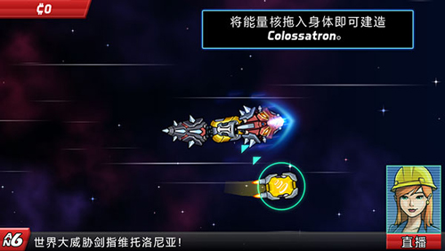 庞然巨物2024官方正版