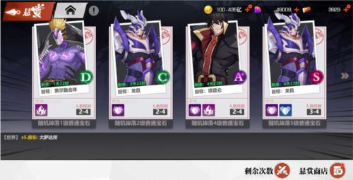 镇魂街武神觉醒官方版