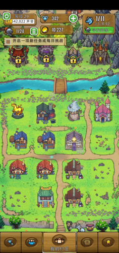 艾丽莎的国度台湾版