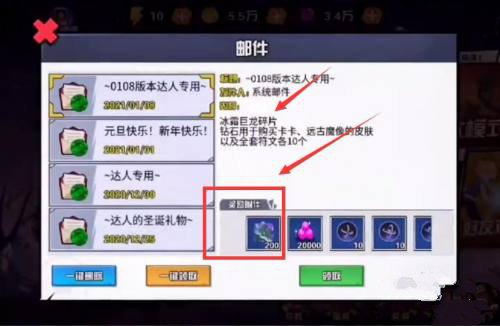 一波超人破解版全英雄全满级