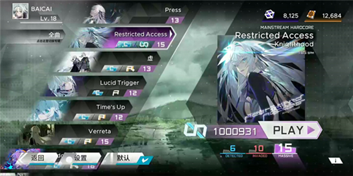 Paradigm-Reboot中文版